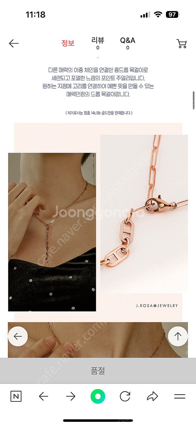 14k 목걸이--0