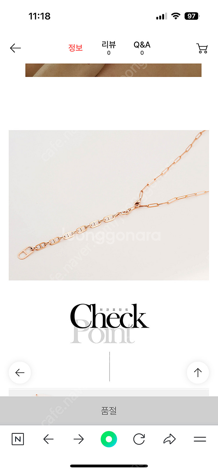 14k 목걸이--1