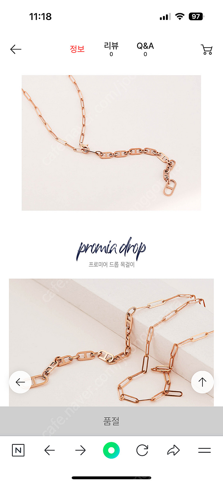 14k 목걸이--2