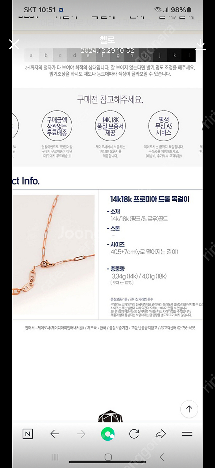 14k 목걸이--3