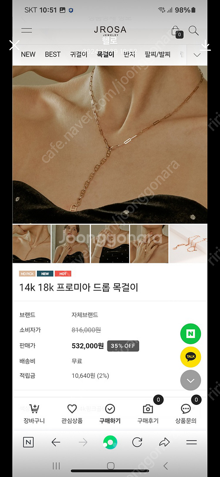 14k 목걸이--4