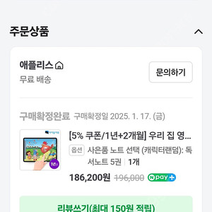 아이들이북 같이 하실 분 구해요