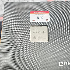 AMD 라이젠 9 3900X CPU판매 합니다.