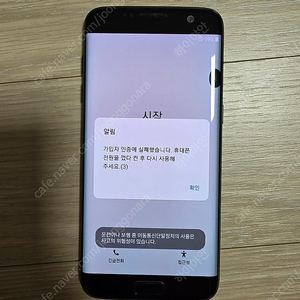 갤럭시 s7 엣지 128g팝니다.