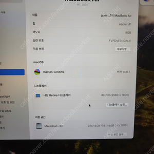 맥북에어 M1 기본형 13" 8GB RAM / 256GB SSD 로즈골드 판매(박스포함)