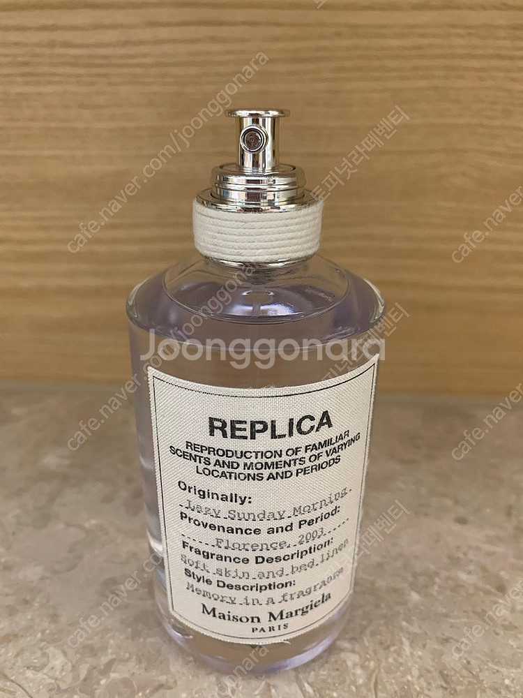 레이지선데이모닝 100ml--0