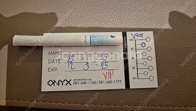 방콕 오닉스 클럽 킵카드 판매--0