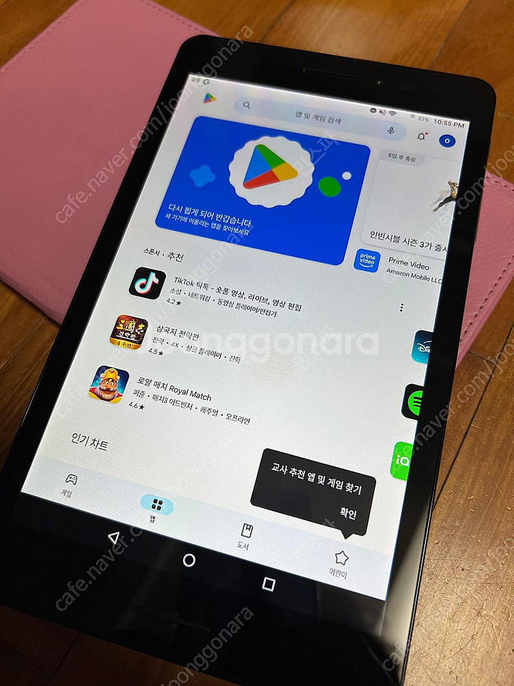 ZTE trek2 HD K88 트레기--4