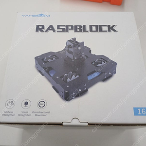 비전기반 인공지능 라즈베리파이 자율주행 차량 키트 ( yahboom raspblock )