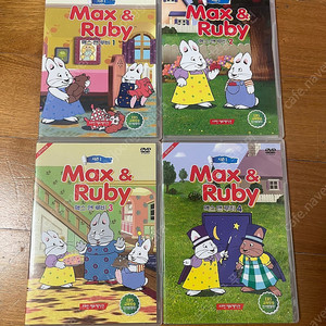 Max and ruby 시즌1 dvd