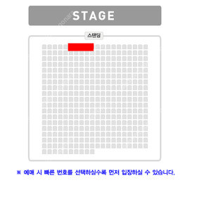 오월오일 부산 3/29 토 18:00 스탠딩 N번대 2연석 양도