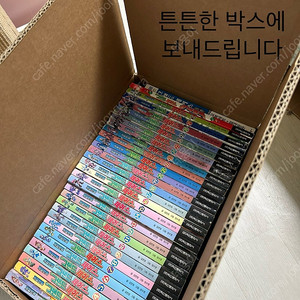 그랜드체이스 전권 1~30, 공식팬북, 가이드북 총 32권 택포 14만