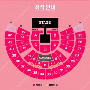 태연 콘서트 첫콘 1구역 9열 2연석 양도