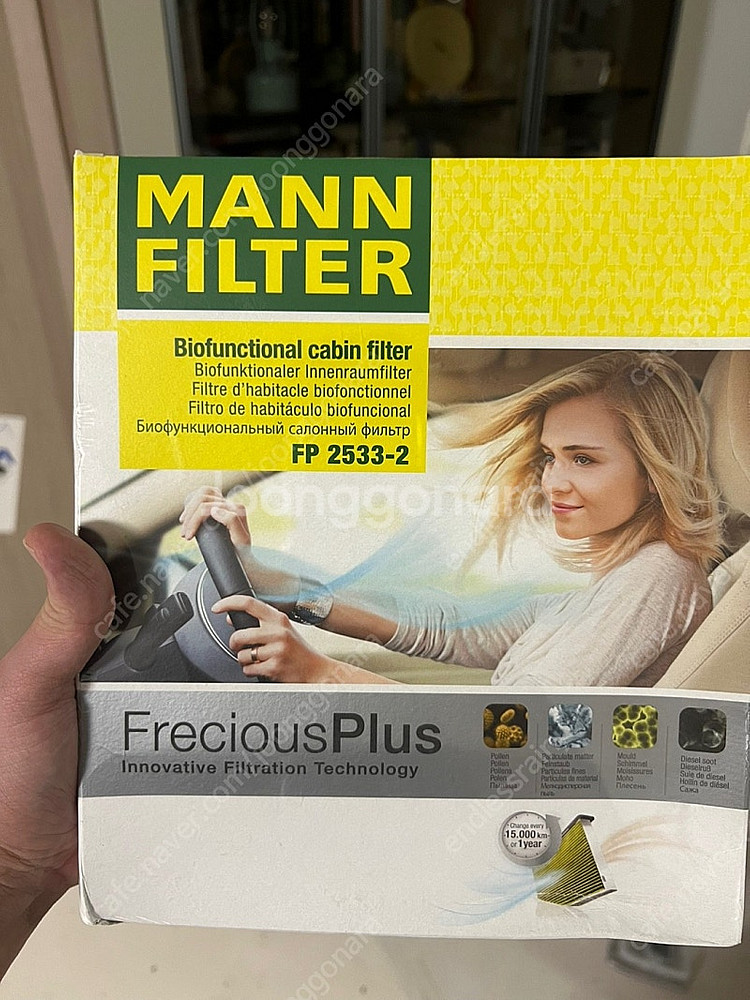 [판매중] BMW F바디 에어컨필터 만필터 MANN F...--0