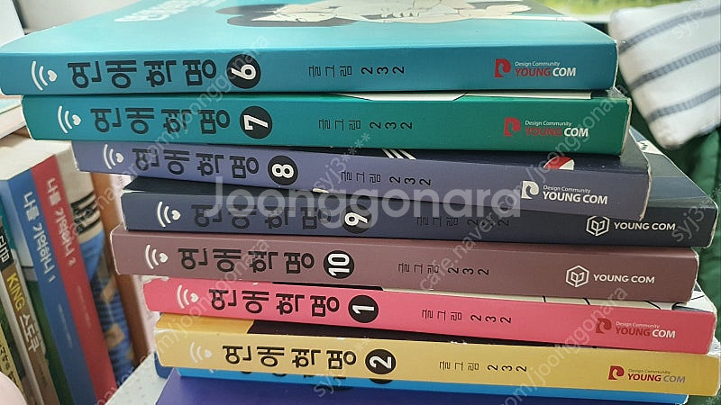 연애혁명 1-10권 4만원 팔아여--0