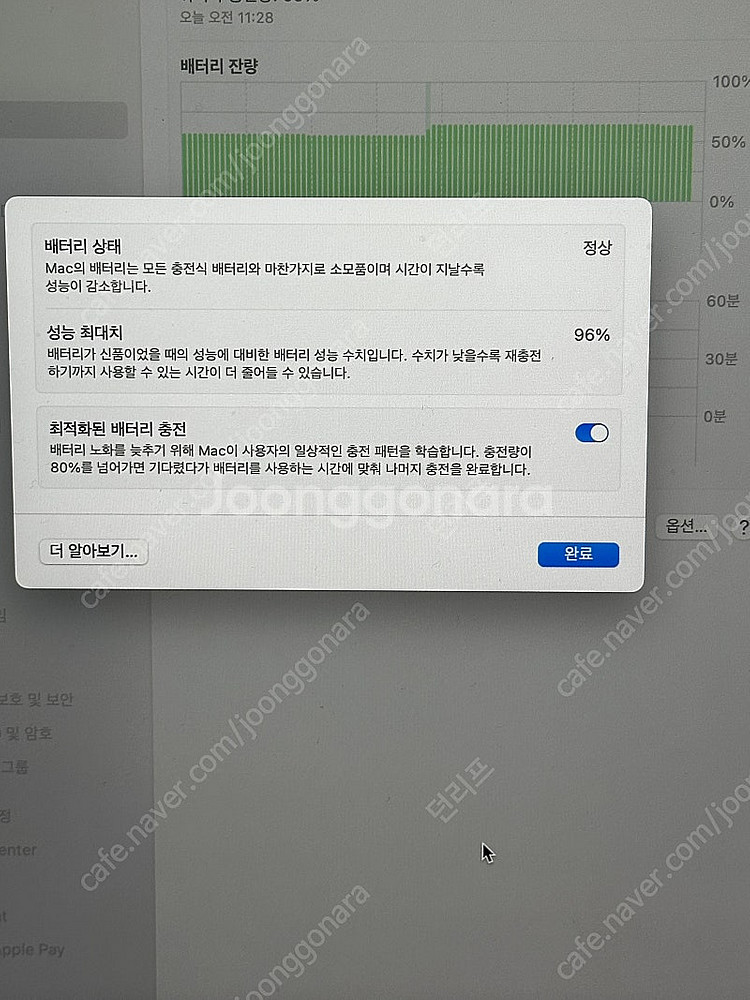 맥북 M2 pro 16인치--2