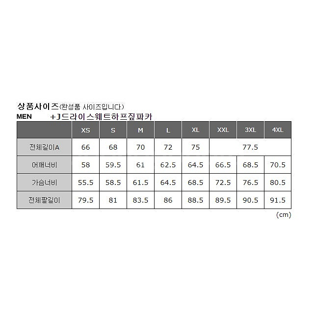 [S] 유니클로 질샌더 +J 드라이스웨트 하프짚파카 후...--9