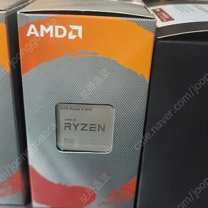 천은님 amd 3600예약