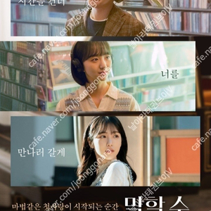 메가박스 로얄석 1만, 커플석 11000/ CGV IMAX, 4DX 12000/ 롯데시네마, CGV, 메가박스, 리클라이너, 스위트박스, 수퍼플렉스, led관, 광음시네마 등