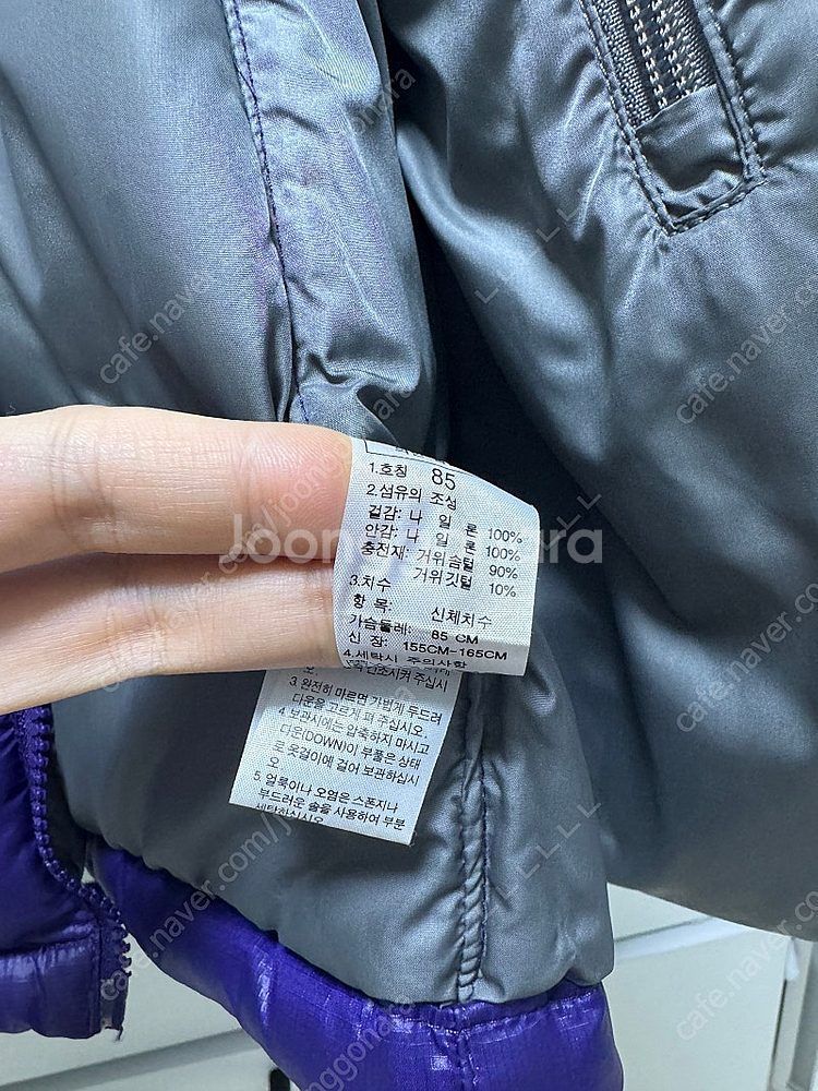 노스페이스 눕시 700 퍼플 사이즈85--2
