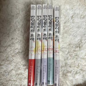 반딧불이의 혼례 1-5 초판 개봉