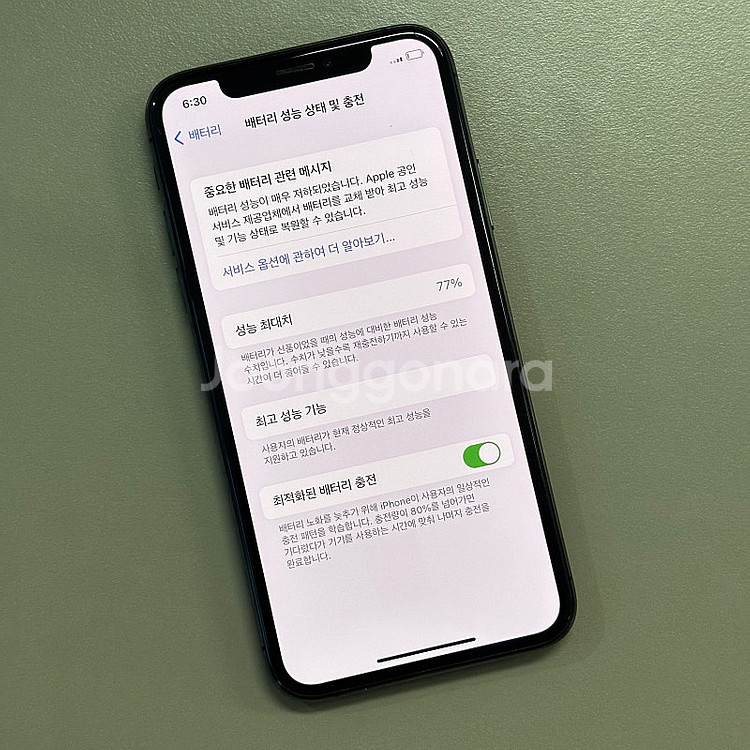 아이폰XS 스페이스그레이색상 256용량 미파손 무잔상 ...--3