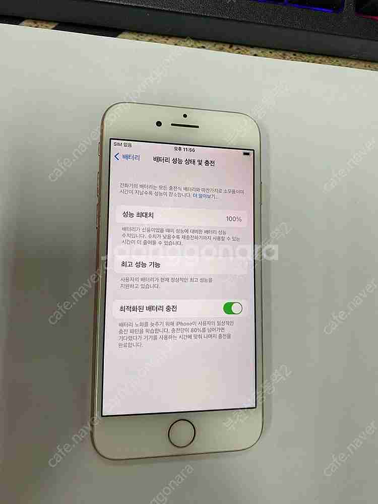 198596 아이폰8 로즈골드 액정SS급 64GB 무잔...--1