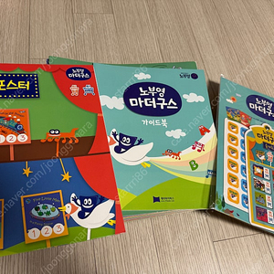 노부영 마더구스 세이펜버전 15권+CD15개+송카드