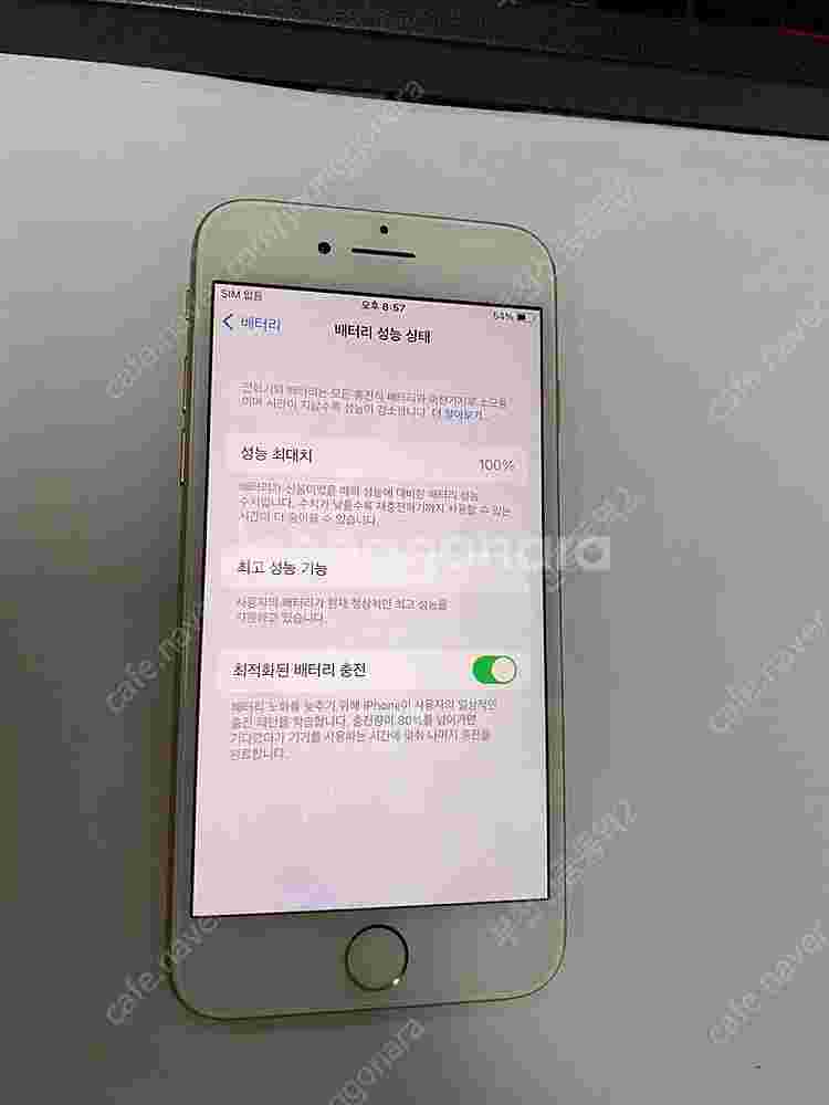 197050 아이폰8 로즈골드 특SSS급 256GB 무...--2