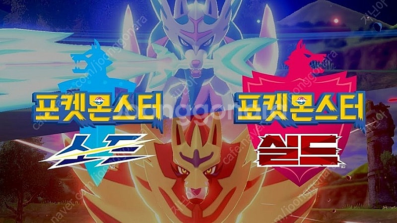 포켓몬스터 소드 실드 색이 다른 (이로치) 초전설 포켓...--0