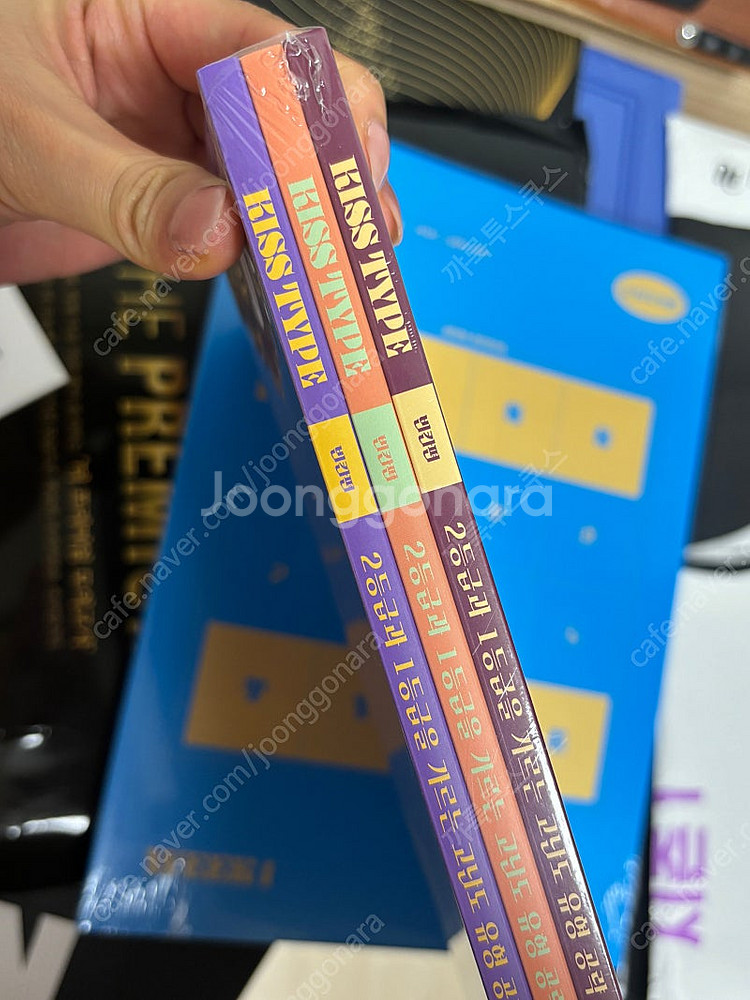 2025학년도 수능대비 교재 팝니다. (모의고사/교재, 2024년에 발매된 교재)--4