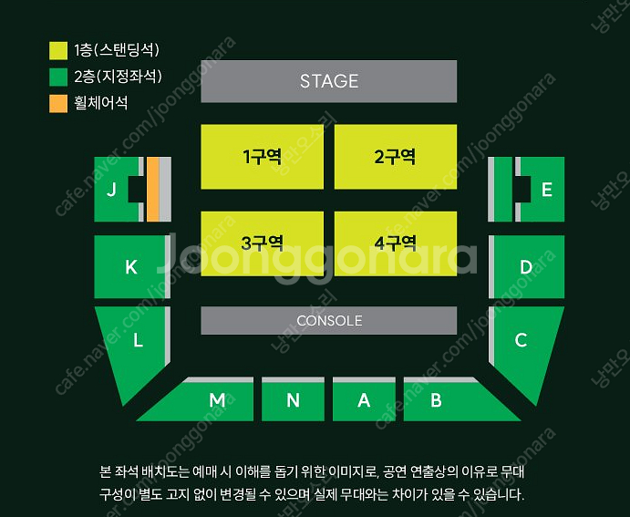 MGA 내한공연 콘서트 / 스탠딩 , 지정석 / 단석 ...--1