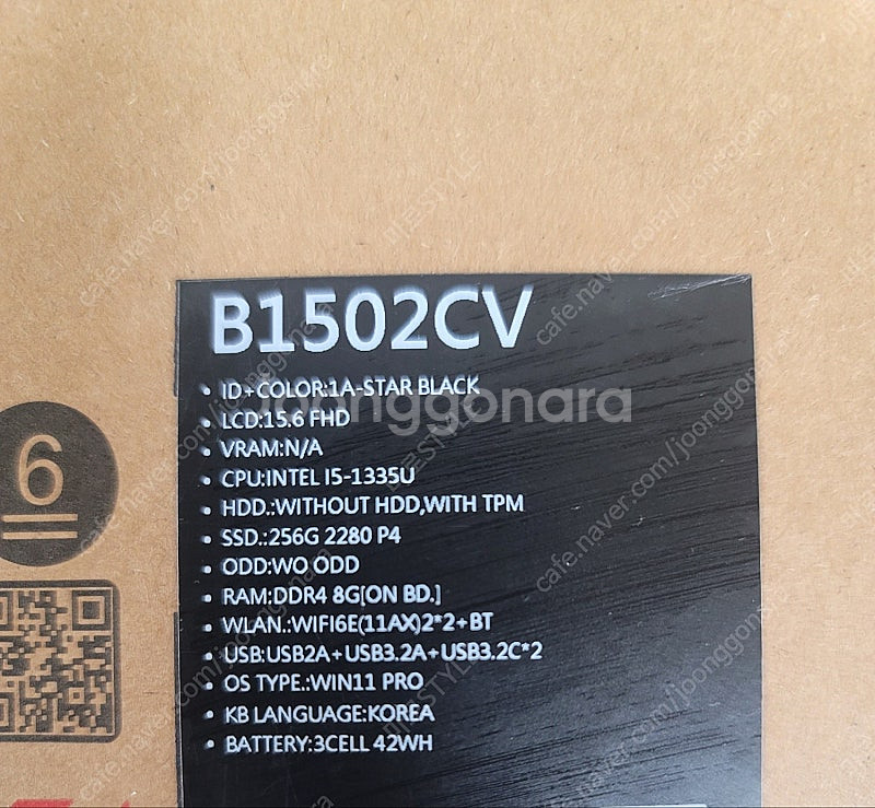 [대구] (새상품) Asus Expertbook 15 ...--3