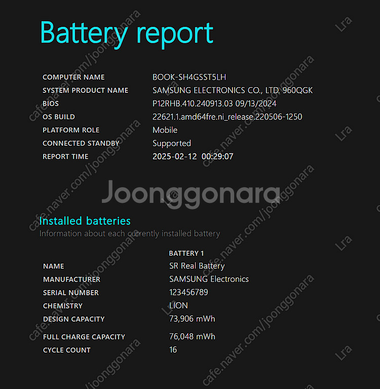 갤럭시북 4 프로 360 판매 (NT960QGK-KC5...--1
