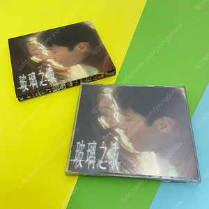 [중고음반/CD] 여명 유리의 성 OST 영화음악 (CD+VCD)