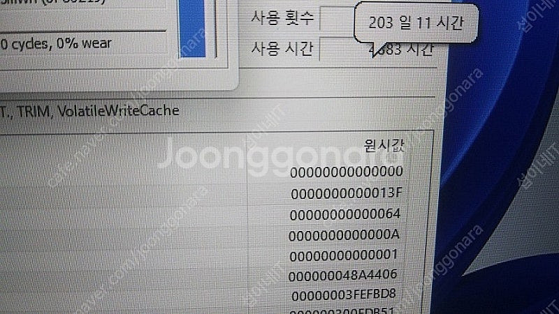 [판매]레이저 블레이드 15 고성능 게이밍 노트북/램3...--6