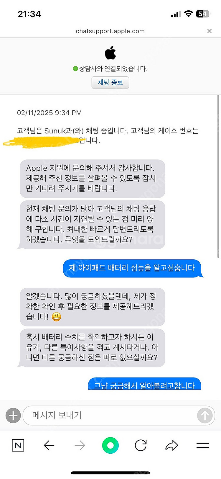아이패드 6세대 128GB wifi + 애플펜슬 1세대--4