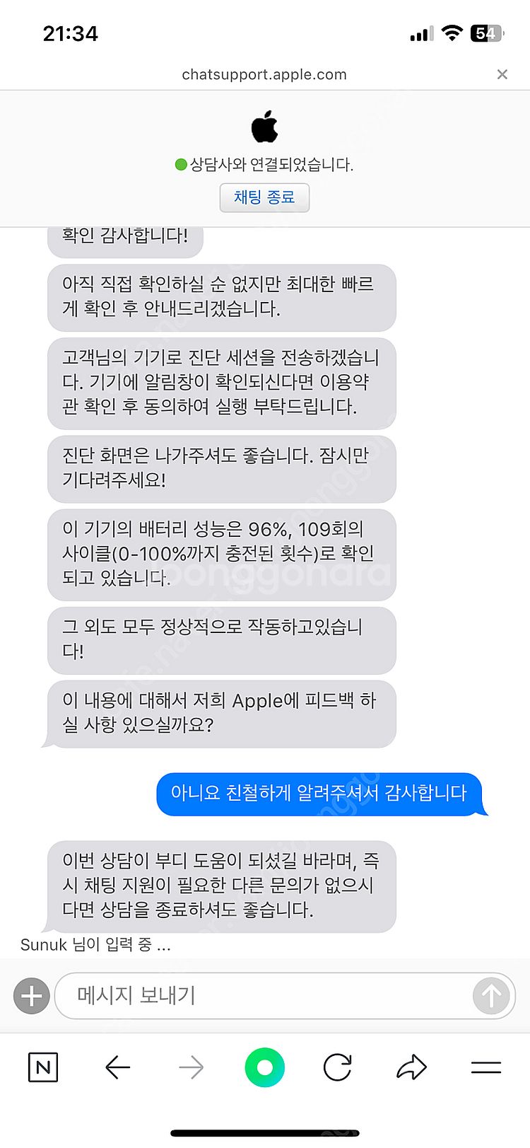 아이패드 6세대 128GB wifi + 애플펜슬 1세대--5