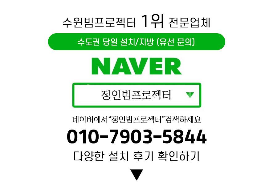 맥셀 MP-WU5603 레이저 6000안시 WUXGA ...--1