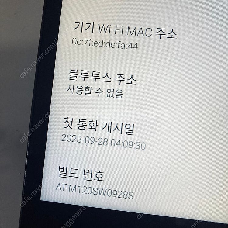 스타일폴더 블랙 32기가 S급 새거급 7만원 판매합니다--6