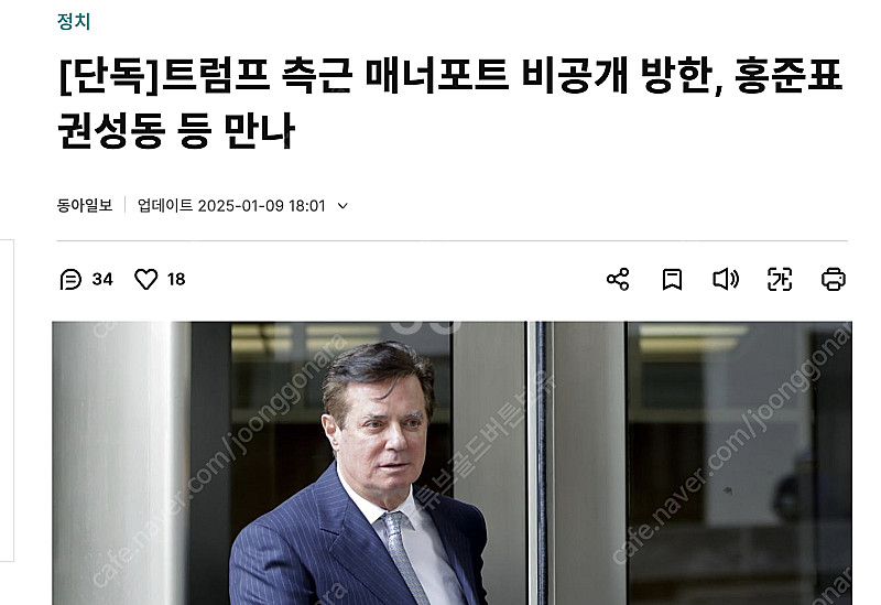 (헐값 급처) 유튜브 13만1천명 국내 수익창출 채널 ...--0