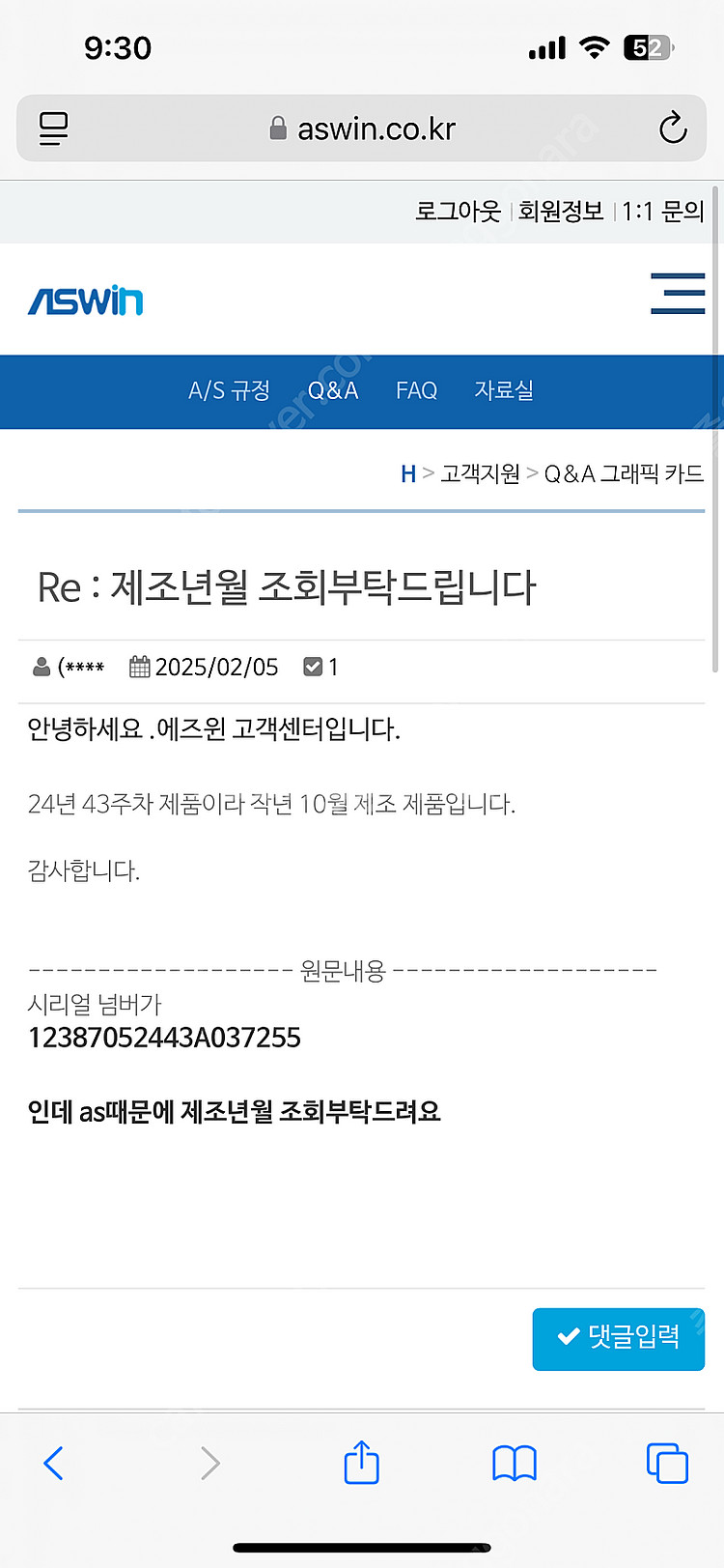 Rx580 8g팝니다 2주정도 사용--2