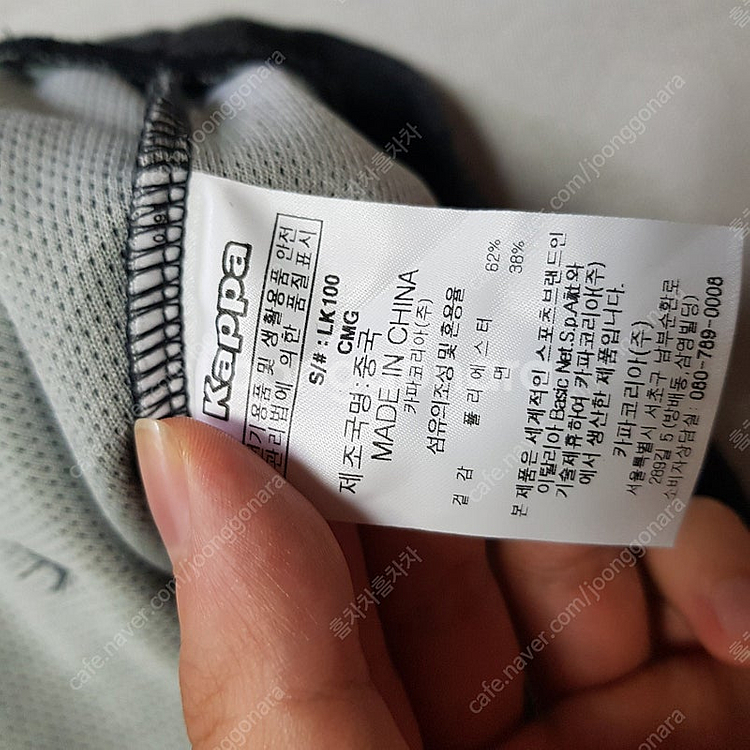 카파 자이언츠 택붙은 미사용품 구도부산 후드티--3