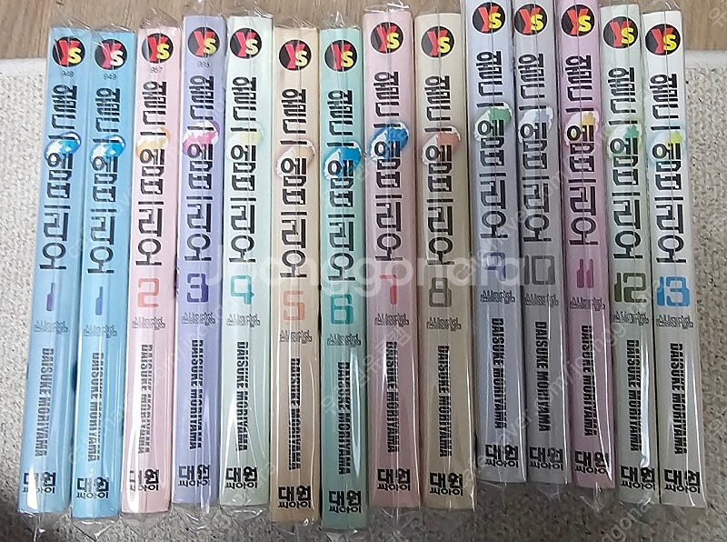 월드엠브리오 1~13완결 판매합니다.--0