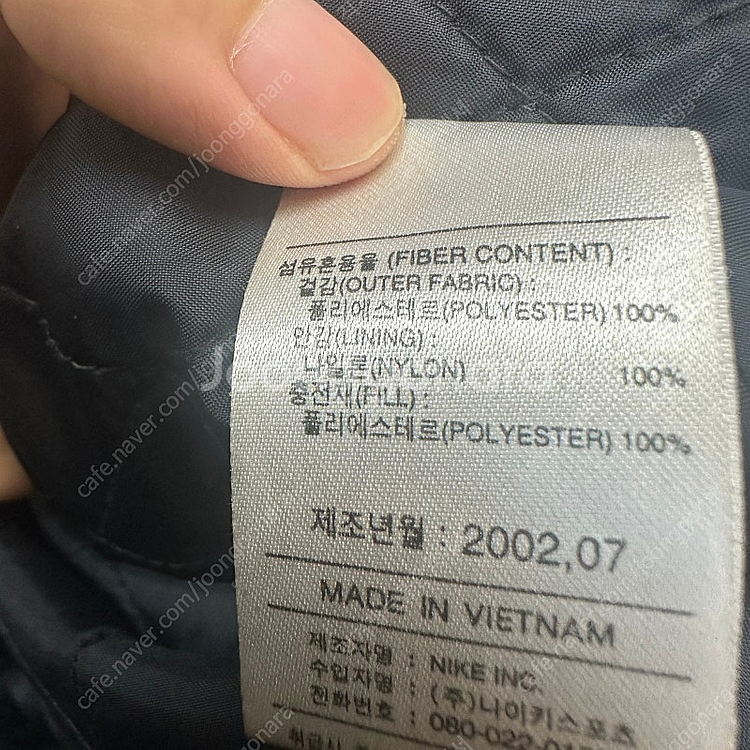 나이키 올드스쿨 블루 사이드라인 블랙스우시자켓 M--4