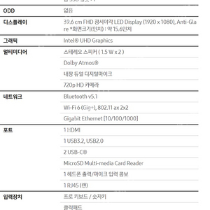 삼성 갤럭시북 NT550XEZ 그라파이트 미개봉 47만원