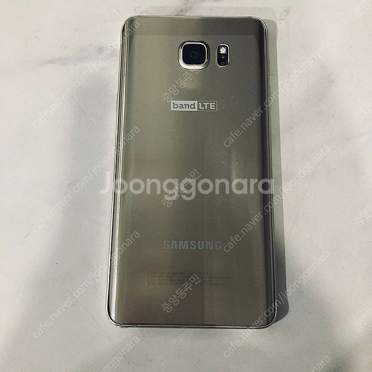 갤럭시 노트5 골드 32G 매우깔끔한기기 3만5천원 판...--1