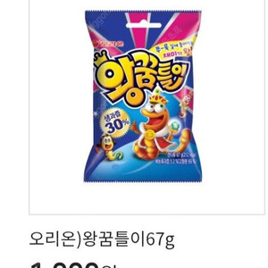 이마트24 왕꿈틀이 쿠폰 랑 메가커피 핫아메리카노