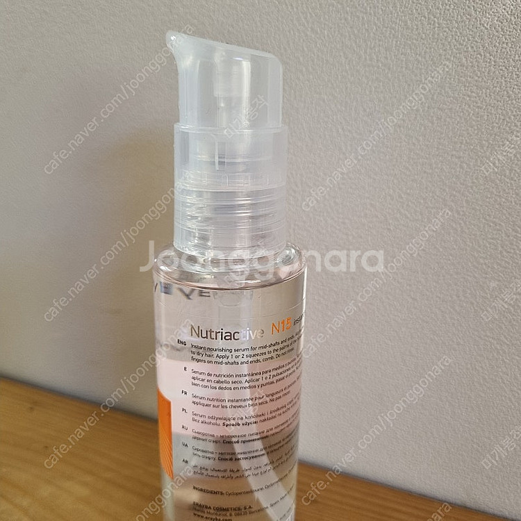 Erayba Nutriactive N15 인스턴트세럼--0