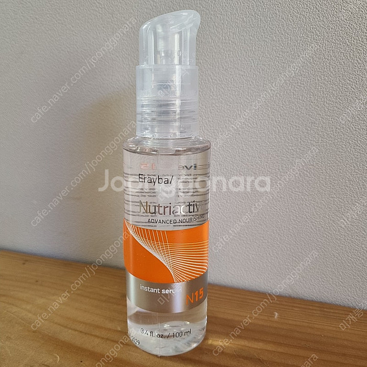 Erayba Nutriactive N15 인스턴트세럼--1